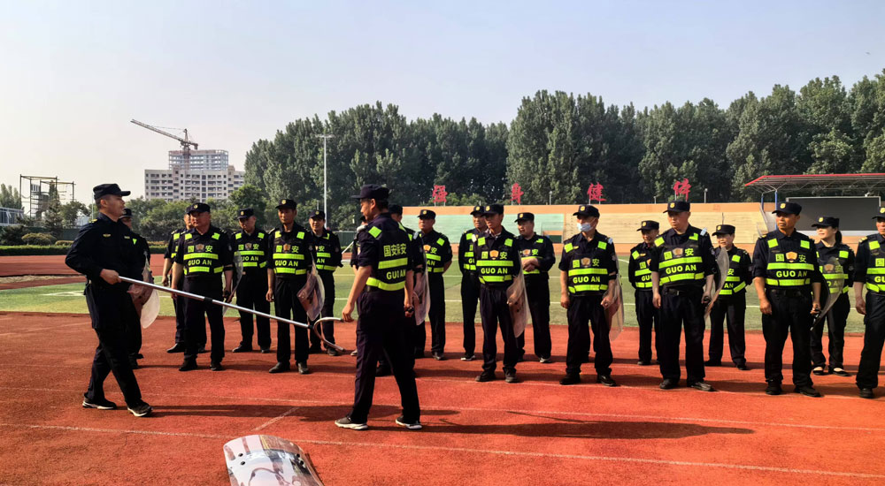 保安培训：提升职业素养，筑牢安全防线